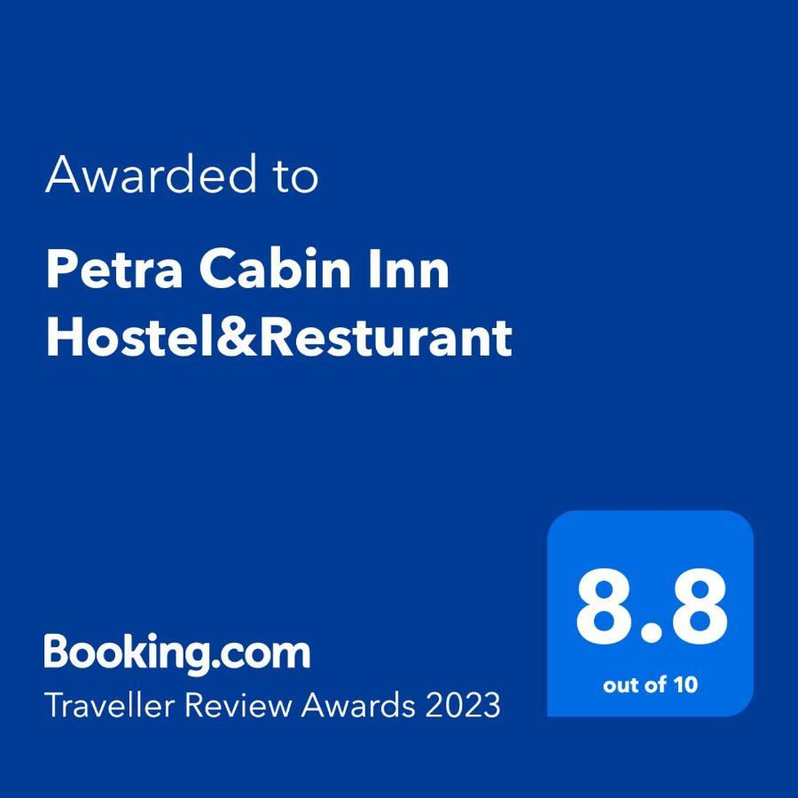 Petra Cabin Inn Hostel&Resturant Wadi Musa Exterior photo